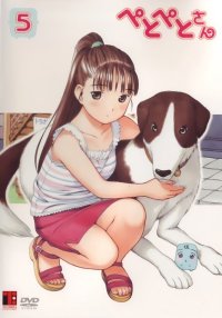 BUY NEW peto peto san - 51396 Premium Anime Print Poster